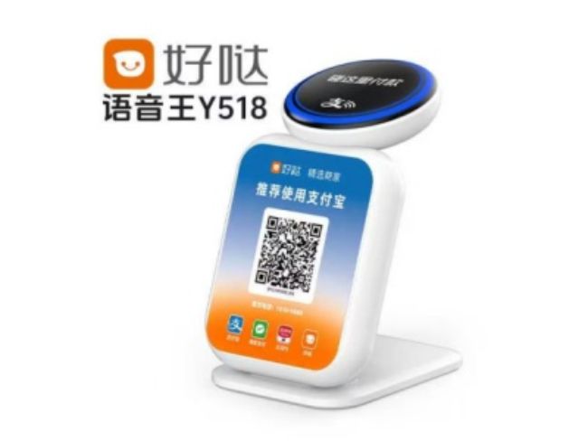 怀柔好哒语音王
